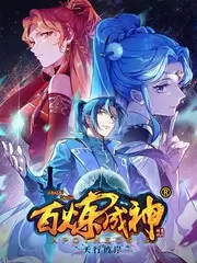 代际观察综艺家庭会议实录